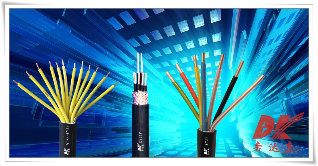控制電纜